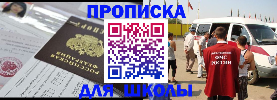 прописка поиск в Сарапуле