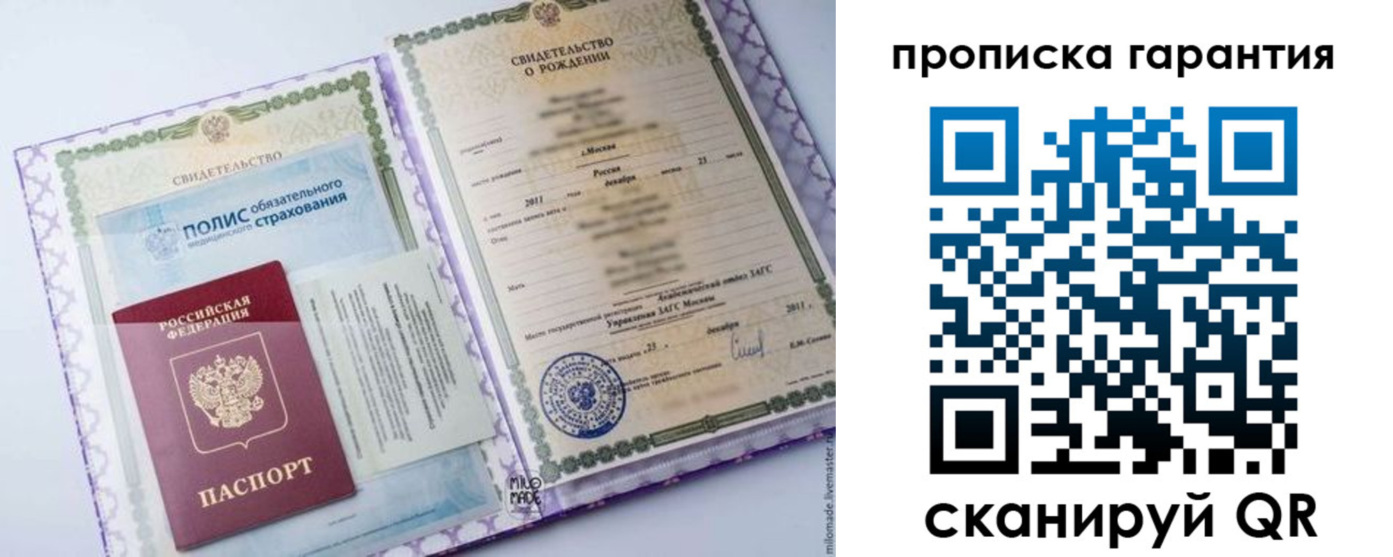 временная регистрация госуслуги в Сарапуле