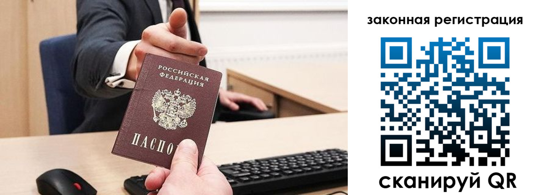 прописка для кредита в Сарапуле
