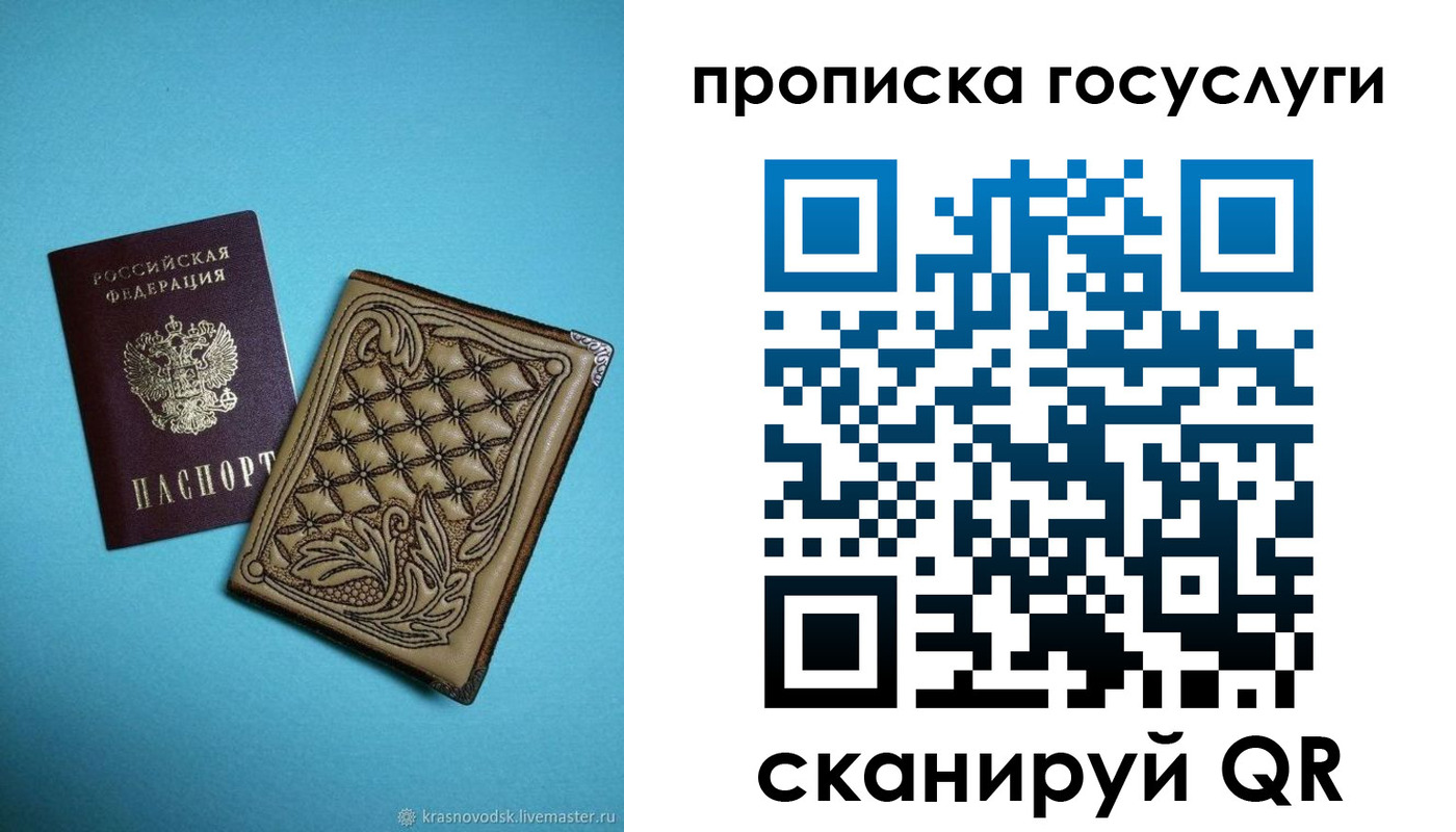 временная регистрация поиск в Сарапуле