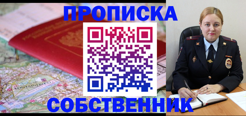 временная регистрация гарантия в Сарапуле