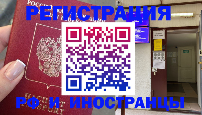 найти адрес прописки в Сарапуле